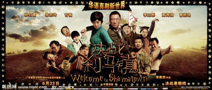 夫妻离异房产公证书格式